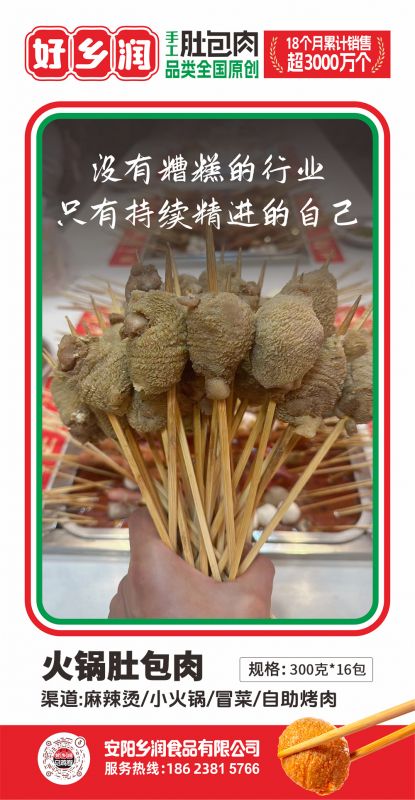 產(chǎn)品展示